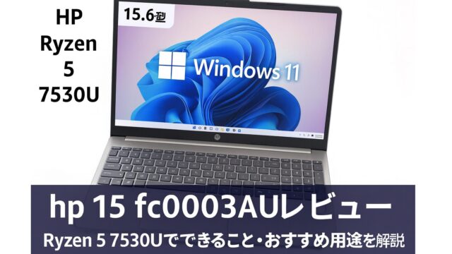 HP 15 fc000AU