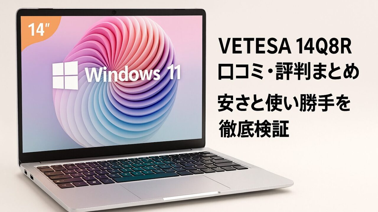 VETESA 14A8R