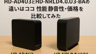 hd-ad4u3-hd-nrld4u3ba.jpg