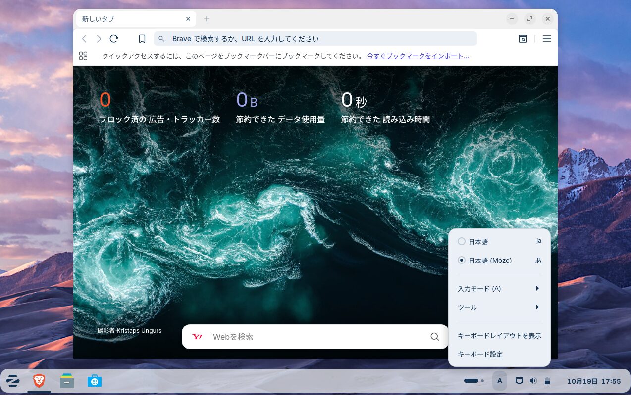 言語インジケータ